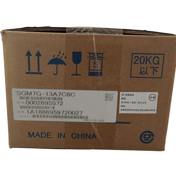 Yaskawa Servomotorbremse 1,3 kW SGM7G-13A7C6C