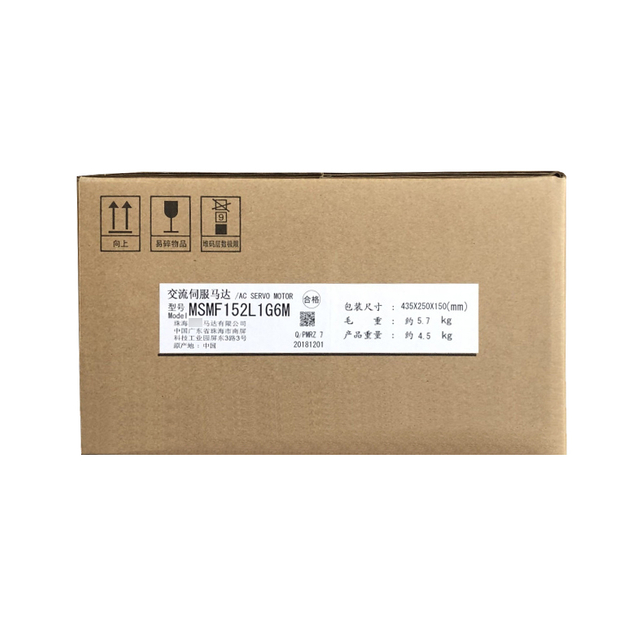 Panasonic servomotor MINAS A6 1,5KW Break MSMF152L1H6M