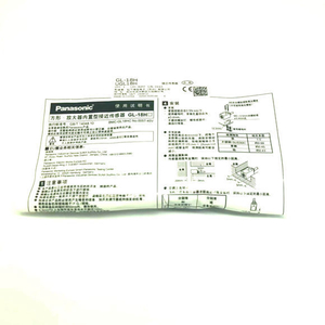 پیناسونک قربت سینسر GL-18HL GL-18HLI GL-18HLB