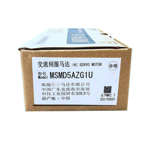 Panasonic servo motor MINAS A5 50W MSMD5AZG1U/G1C/MSMJ5AZG1U/G1C